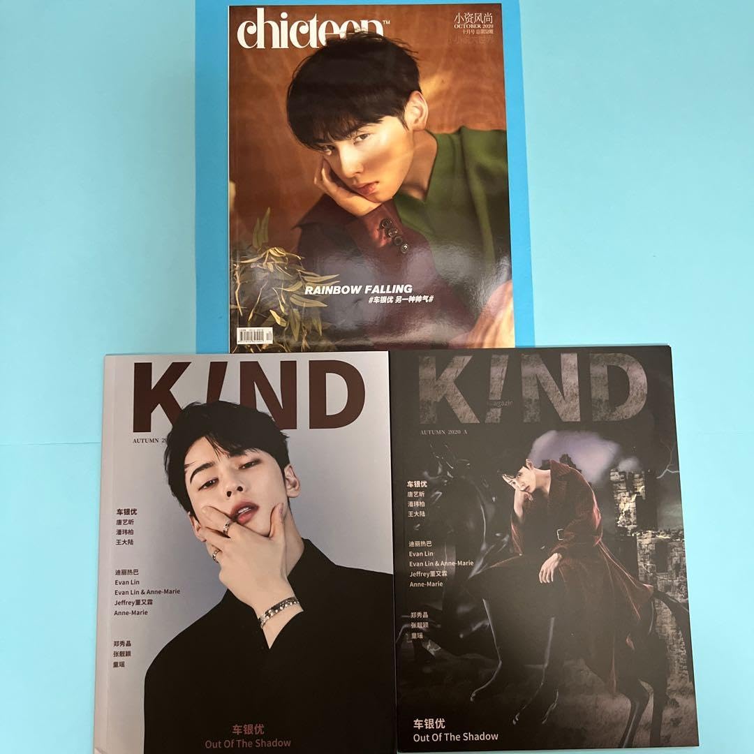 入手困難‼️チャウヌ★中国雑誌❸冊セット★2020★KIND❷種★chicteen Amazon.co.jp: チャウヌ中国雑誌➂冊セット2020KIND❷種chicteen