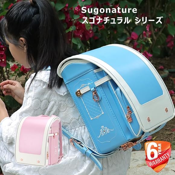 Amazon.co.jp: [バオバブの願い] エレガントで上品な ランドセル 