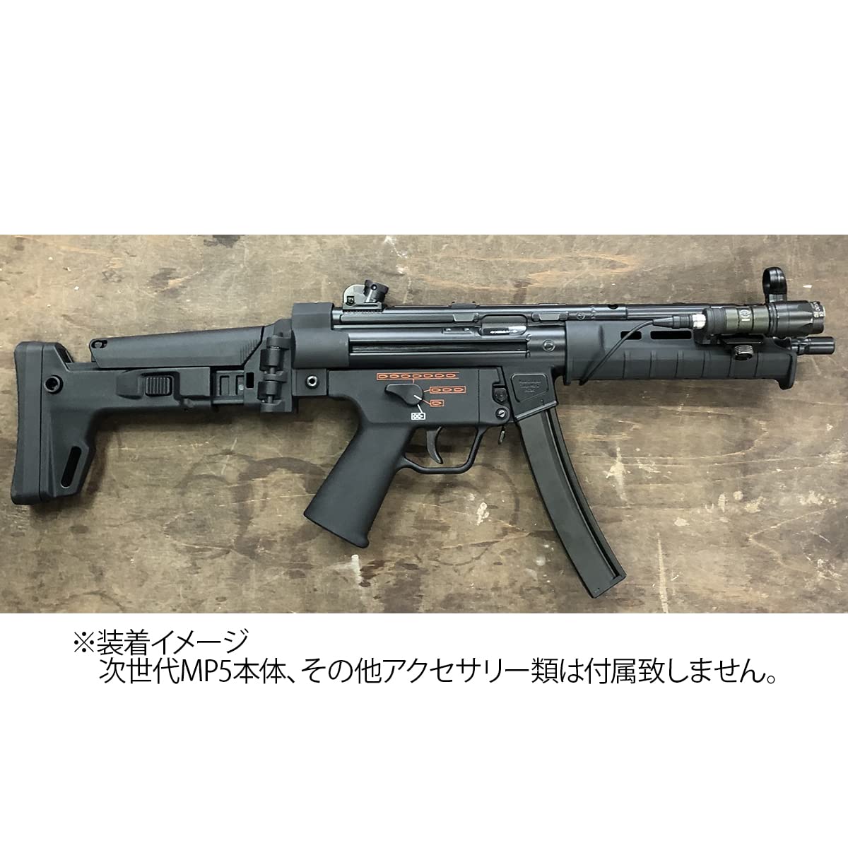 マグプル　実物ハンドガードMASADA ACR ストックセット　次世代MP5 Amazon | MASADA ACRストックセット 東京マルイ 次世代MP5 電動ガン用