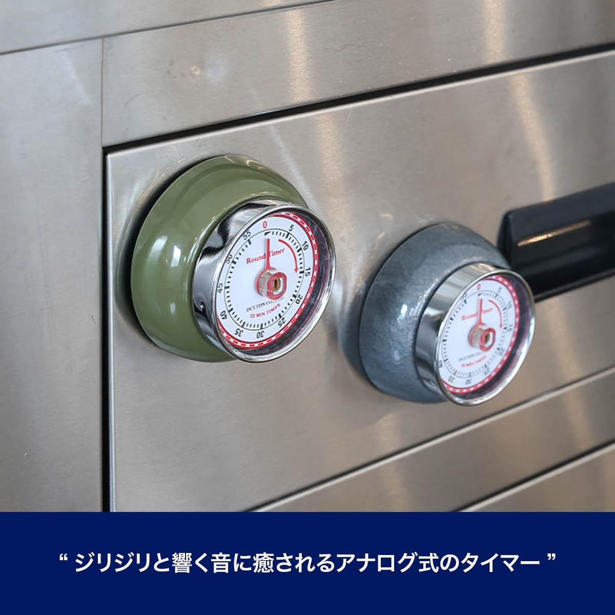 Dalton Kitchen Timer with Magnet Olive Drab