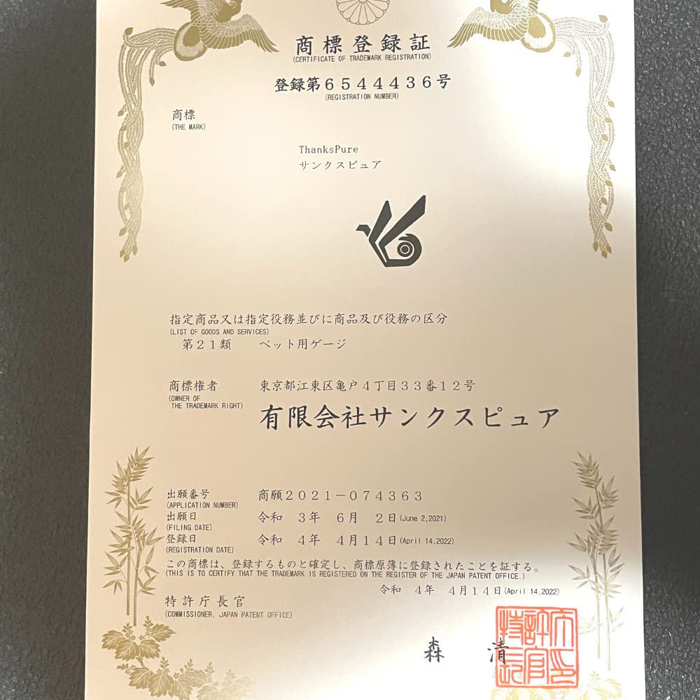 Amazon | ThanksPure フクロウ専用ケージ 高550×幅450×奥行350×厚5