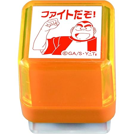 Amazon タニエバー 名探偵コナン スタンプ 浸透印 小嶋元太 Tsk 文房具 オフィス用品 文房具 オフィス用品