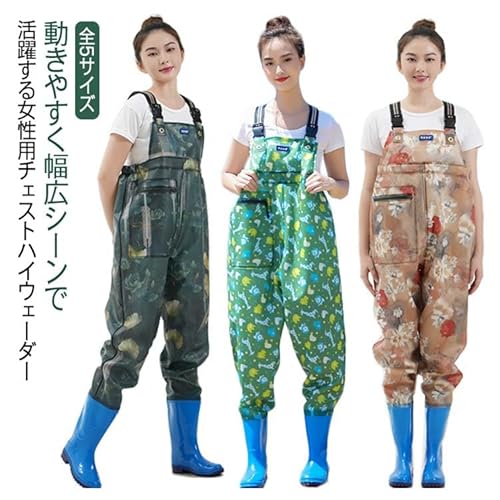 XIN YE チェストハイウェーダー レディース