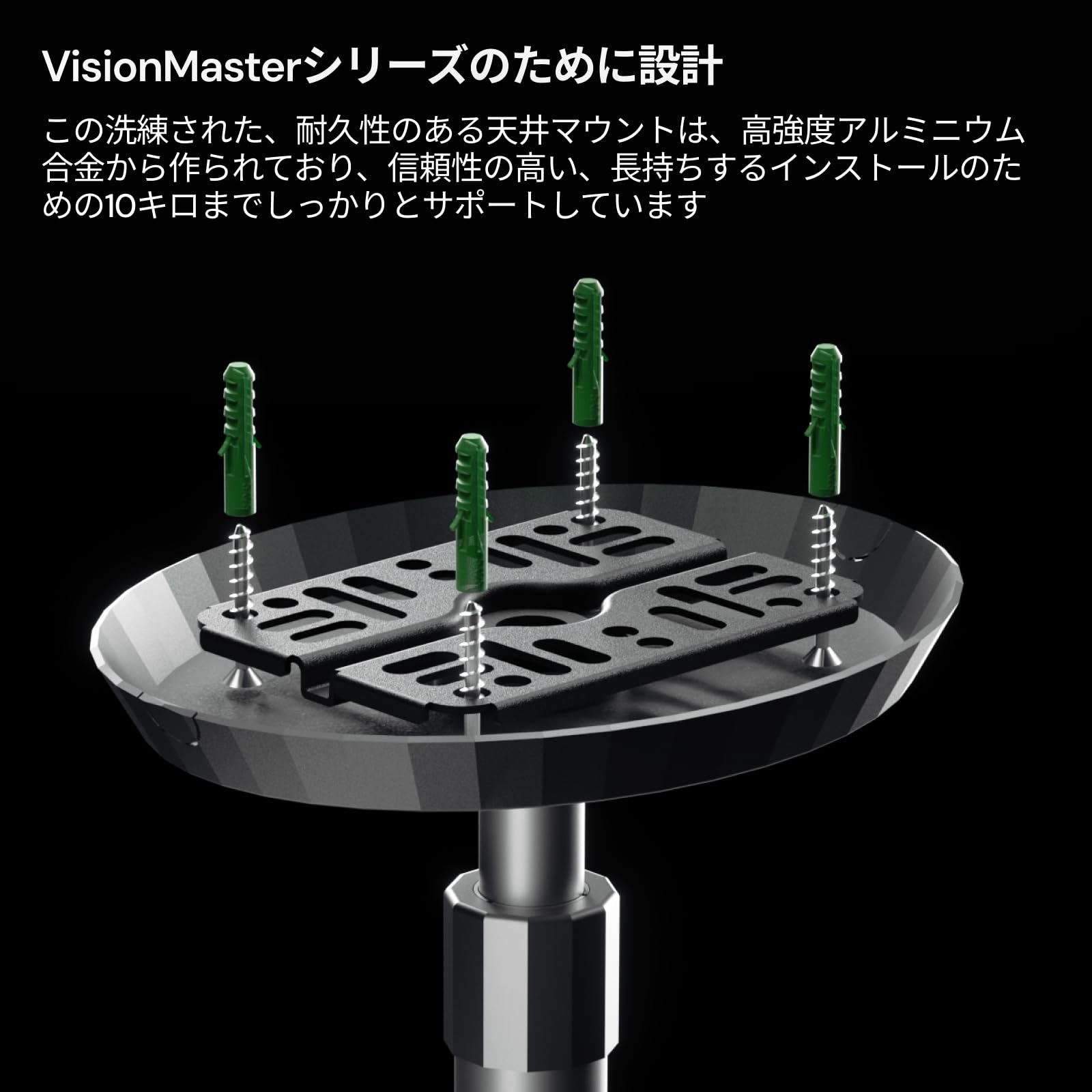 VALERION 天井取り付けブラケット Amazon | Valerion プロジェクター天井取付金具、VisionMaster