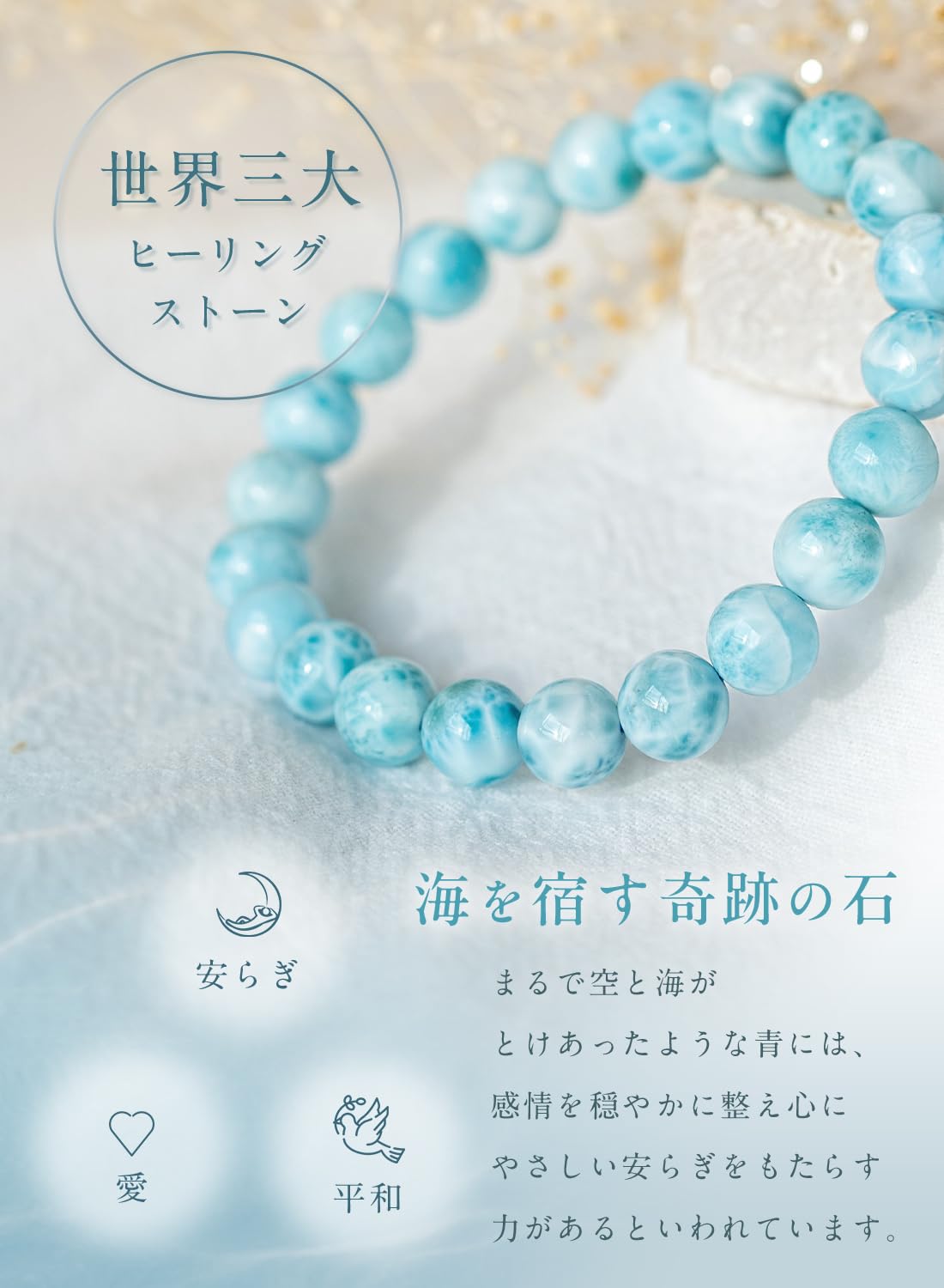 Amazon.co.jp: [京珠堂] ラリマー Larimar ブレスレット ブルー