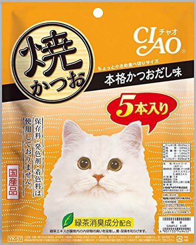 （まとめ買い）いなばペットフード CIAO 焼かつお 本格かつおだし味 5本入り YK-57 猫用 【&times;8】
