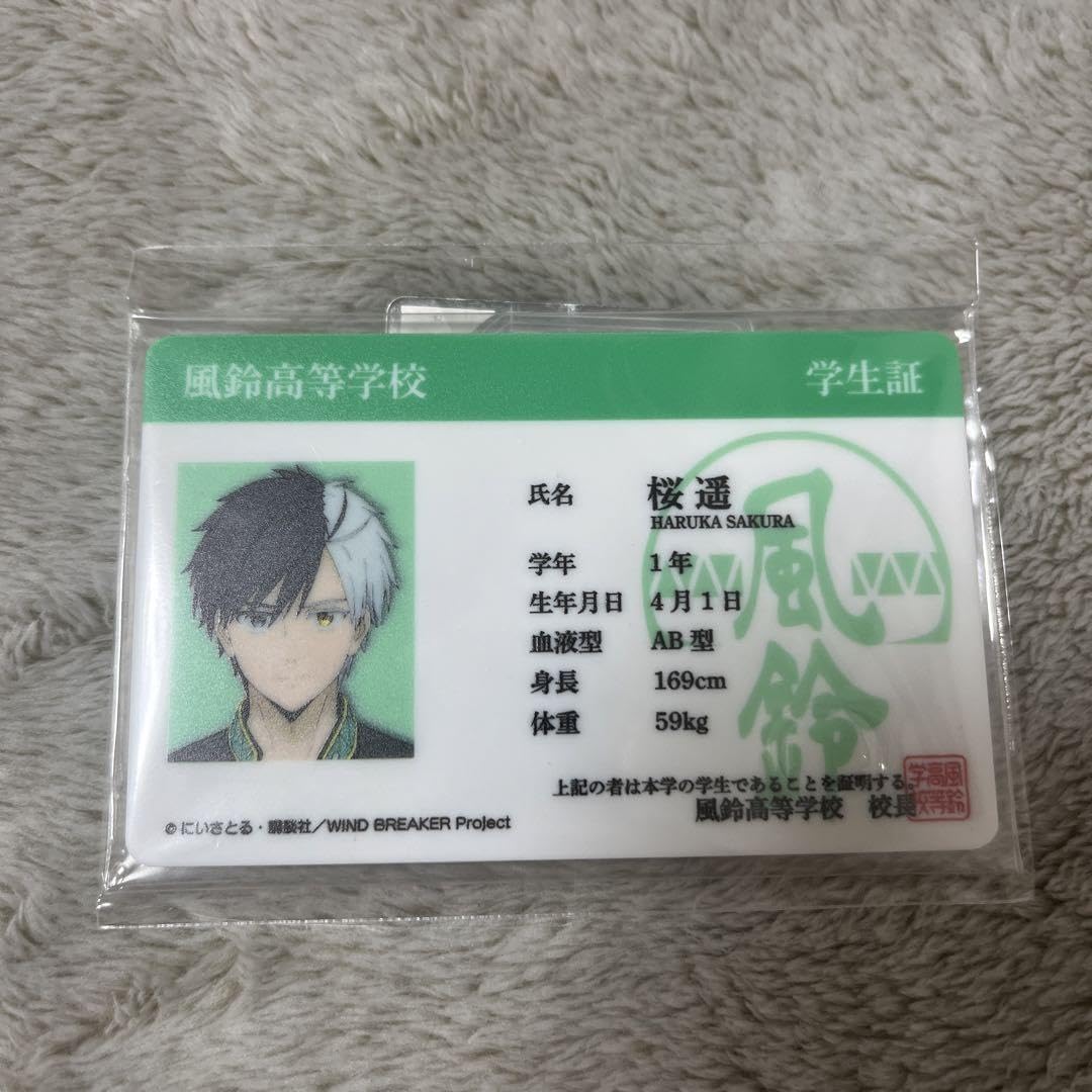 ビバレン　学生証風カードコンプリートセット 61U0wbf1dlL._AC_SY200_QL15_.jpg