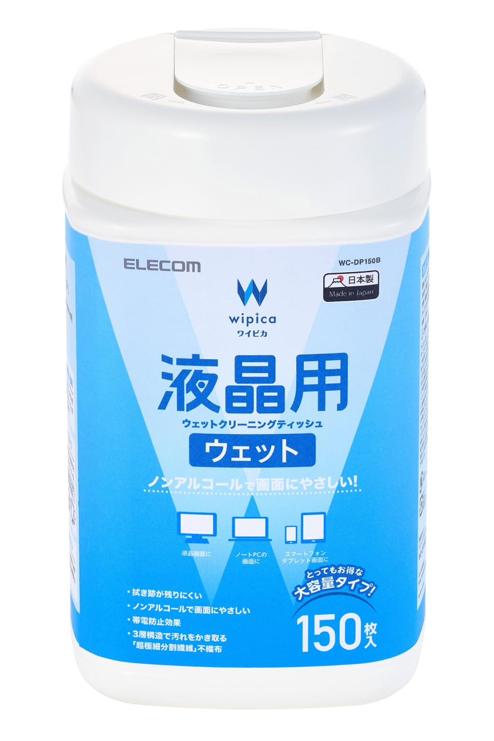 エレコム 液晶ウェットティッシュ 150枚 ボトル