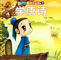 Chinese Tang PoemsEarly Education for Smart Babies (Lift-The-Flap Book) 7548010540 Book Cover