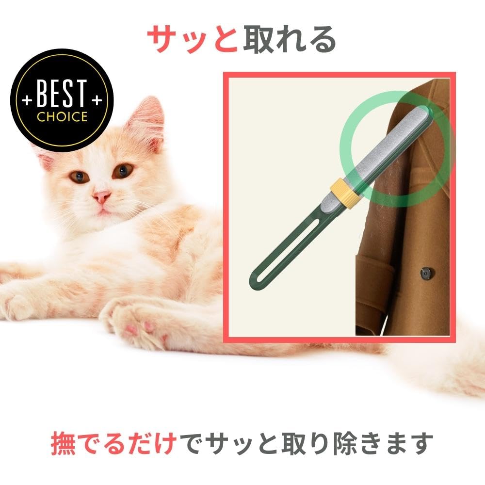 毛とり Amazon | JP Number 毛とりブラシ 猫 ペット用ブラシ カーペット 衣類