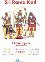 K. Shivram — Amazon product preview