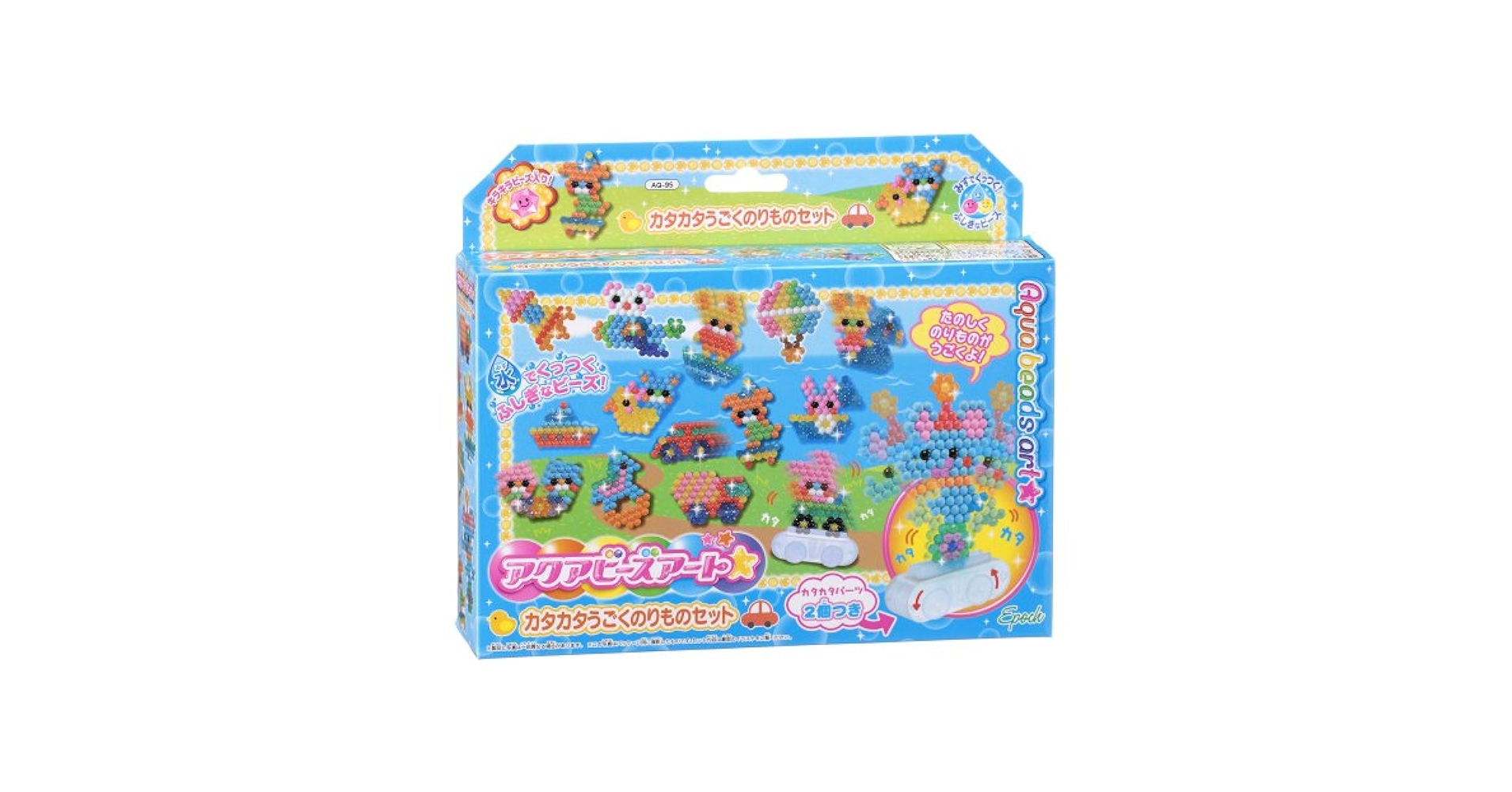 (未使用･未開封品)　アクアビーズ のりものセット wyeba8q 楽天市場】アクア ビーズ のりもの セットの通販