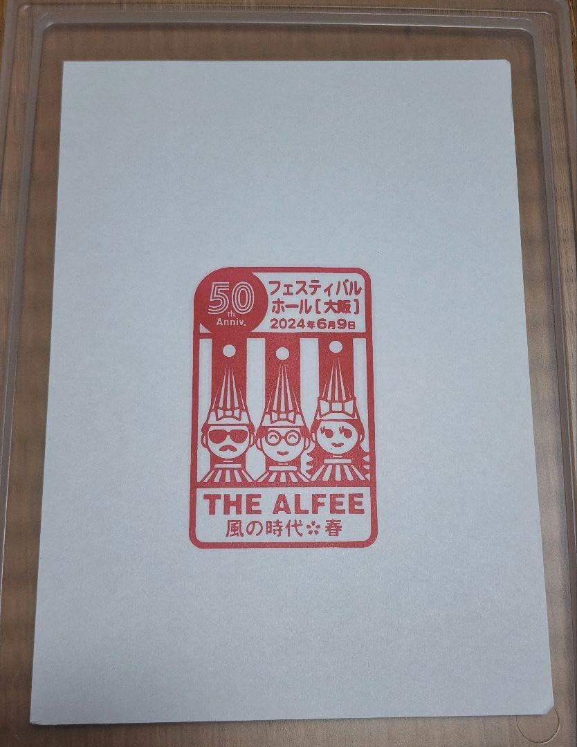 thea alfeeペナント thea alfeeペナント 鋼の騎士Q / Never Say Die [通常盤][CD
