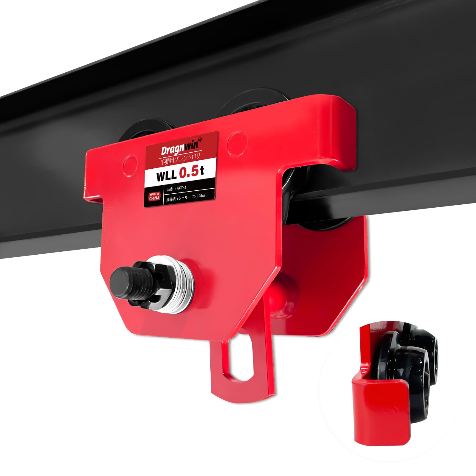 在庫セール】チェーンブロック用プレントロリー 500kg 0.5トン 手動用プレントロリー HMT-05