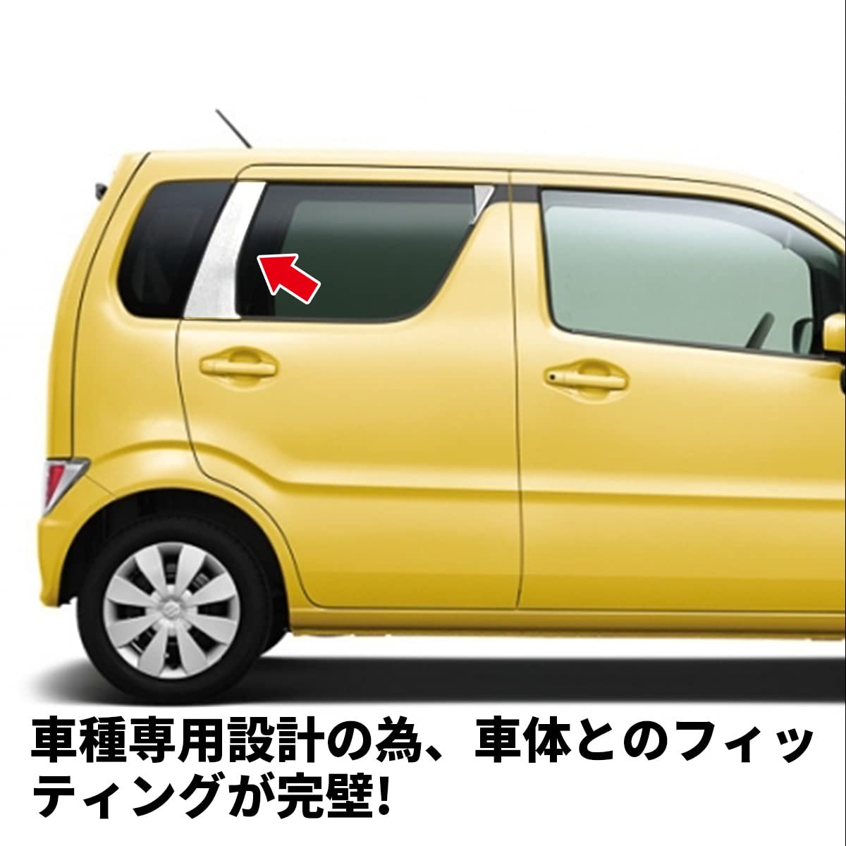 Amazon | oi-trading スズキ ワゴンR/ワゴンR スティングレー MH35/55