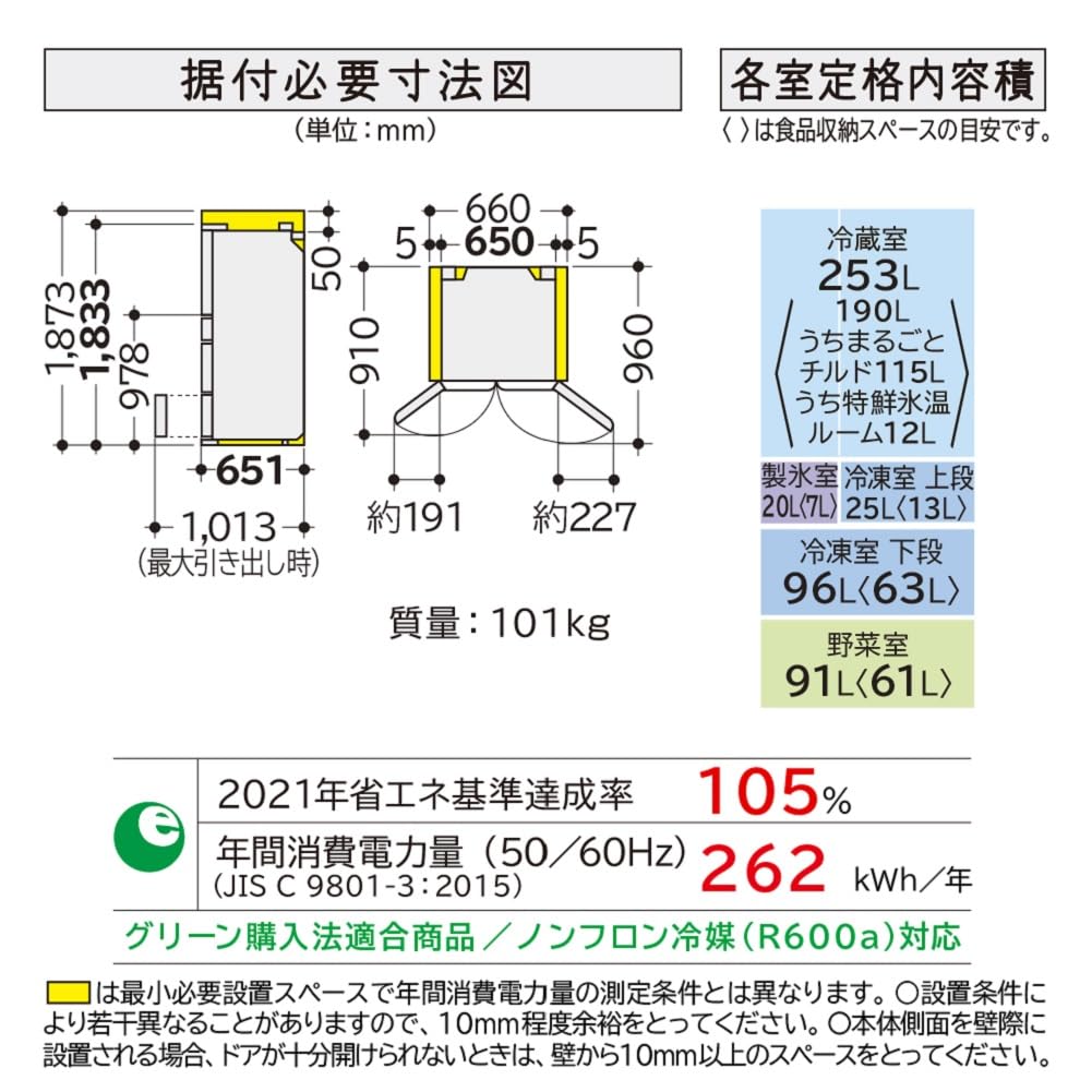 R-HW49V-N Refrigerator, 6 Doors, Width: 25.6 inches (65 cm), 485 L, French Door, Kannin Opening, Light Gold, HW Type, Hitachi R-HW49V-N - 4