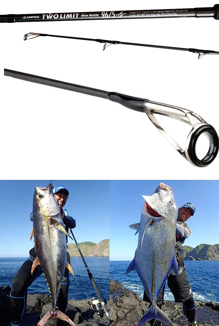 Amazon | ジャンプライズ(Jumprize) ツーリミットブルーバトル 96/5  