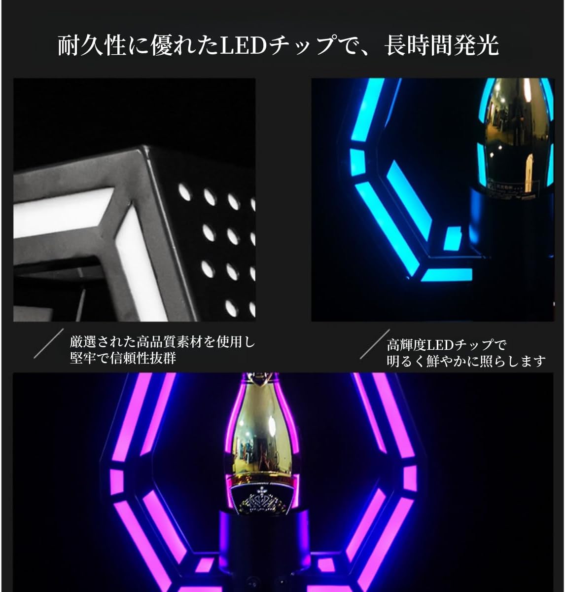 7色のスペードのエースシャンパンボトルプレゼンター、光るワインボトルディスプレイ、LED照明付き酒ボトルディスプレイ棚、商用ホームバ