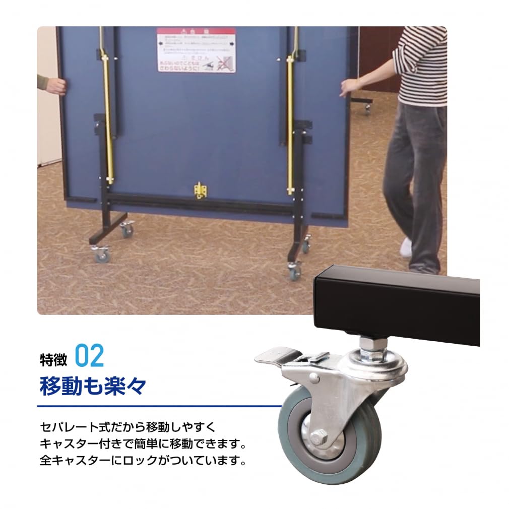 Amazon.co.jp: TIGORA(ティゴラ) 卓球台 国際規格サイズ セパレート式 