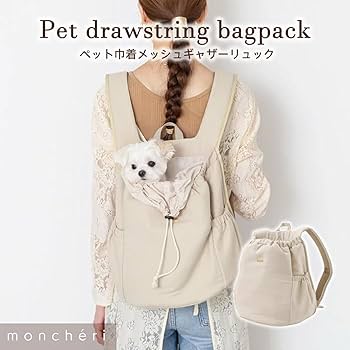 キャリー様】 マスカレード2点 巾着つき キャリー様