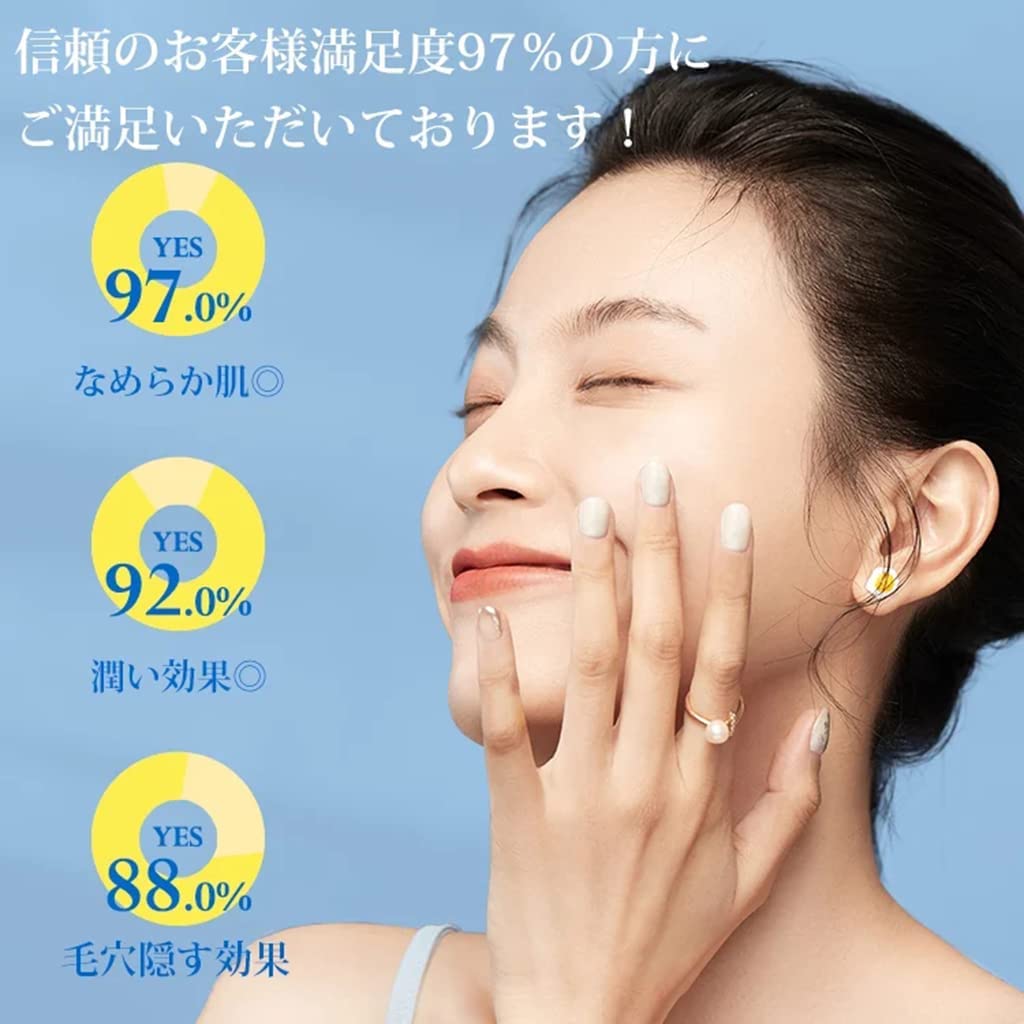 Amazon | オールインワンジェル 毛穴隠しジェルクリーム JIORNIEE Pore 