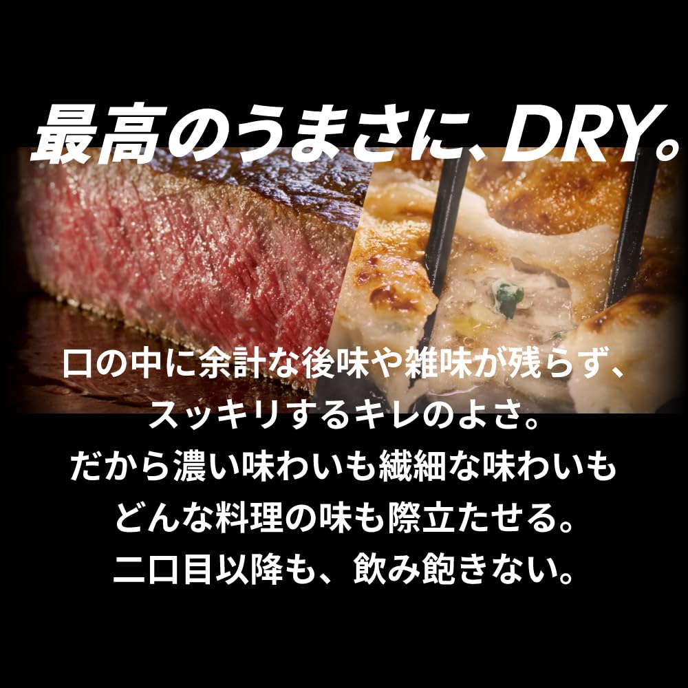 アサヒ春セット Amazon.co.jp: 【春限定】アサヒスーパードライ スペシャル