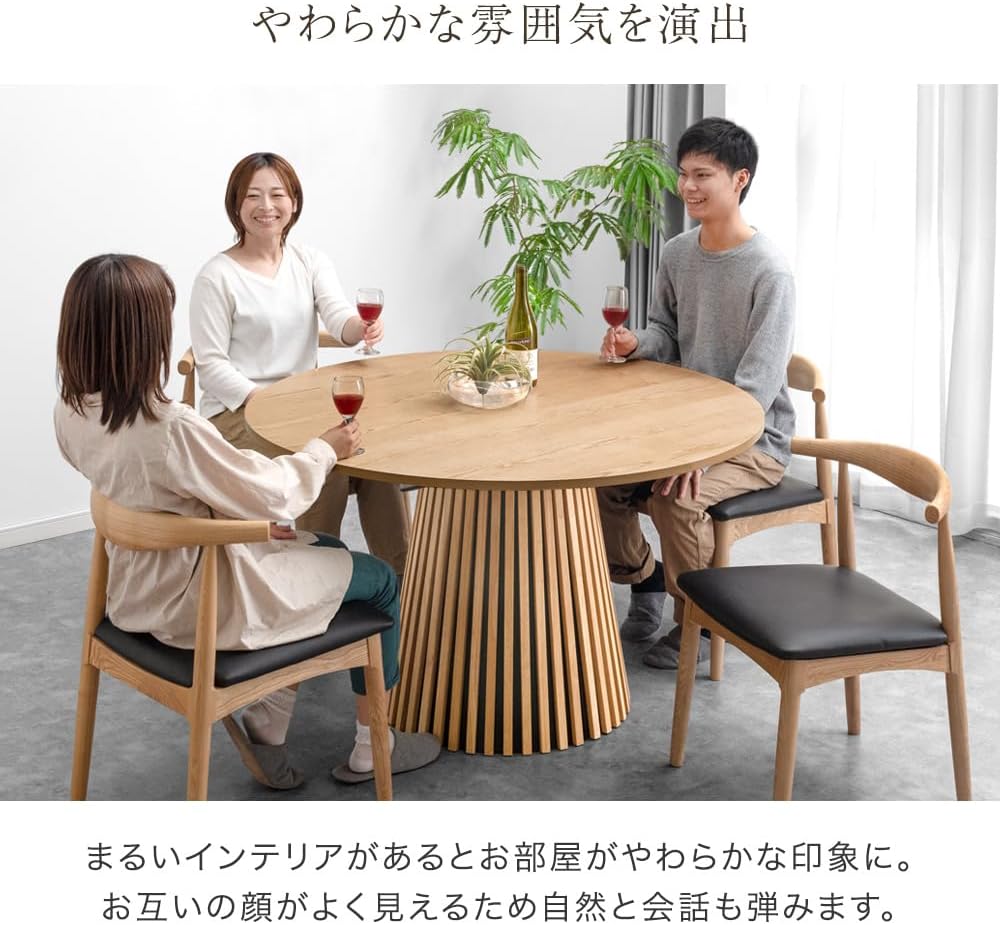 タンスのゲン ダイニングテーブル 丸テーブル テーブル アカシア 天然