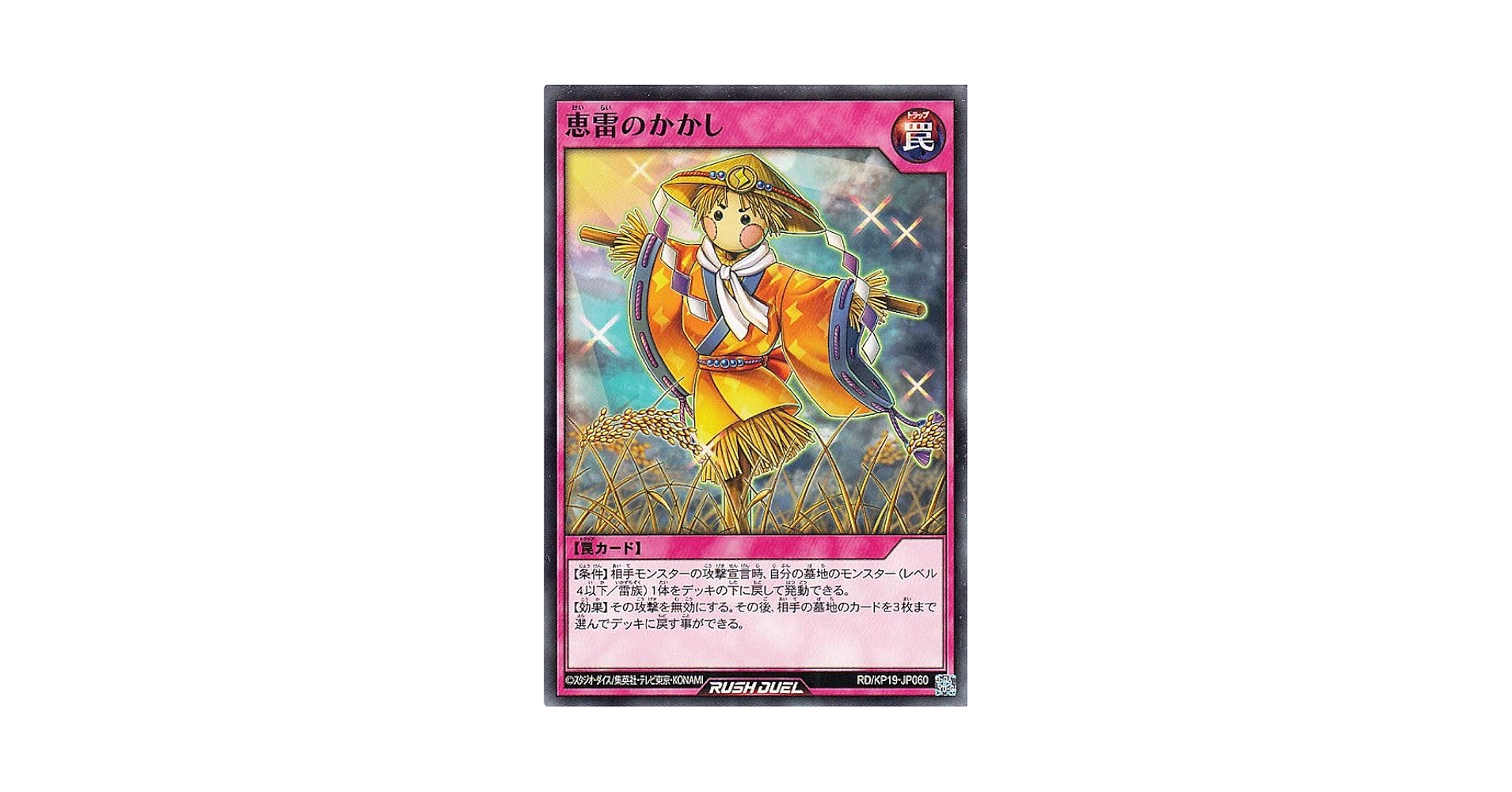 遊戯王 ラッシュデュエル RD/KP19-JP066 Ｅ・ＨＥＲＯ スカイ・ネオス (日本語版 シークレットレア) 灼熱のサラマンデウス 71u7pHhLXvL._AC_SY200_QL15_.jpg