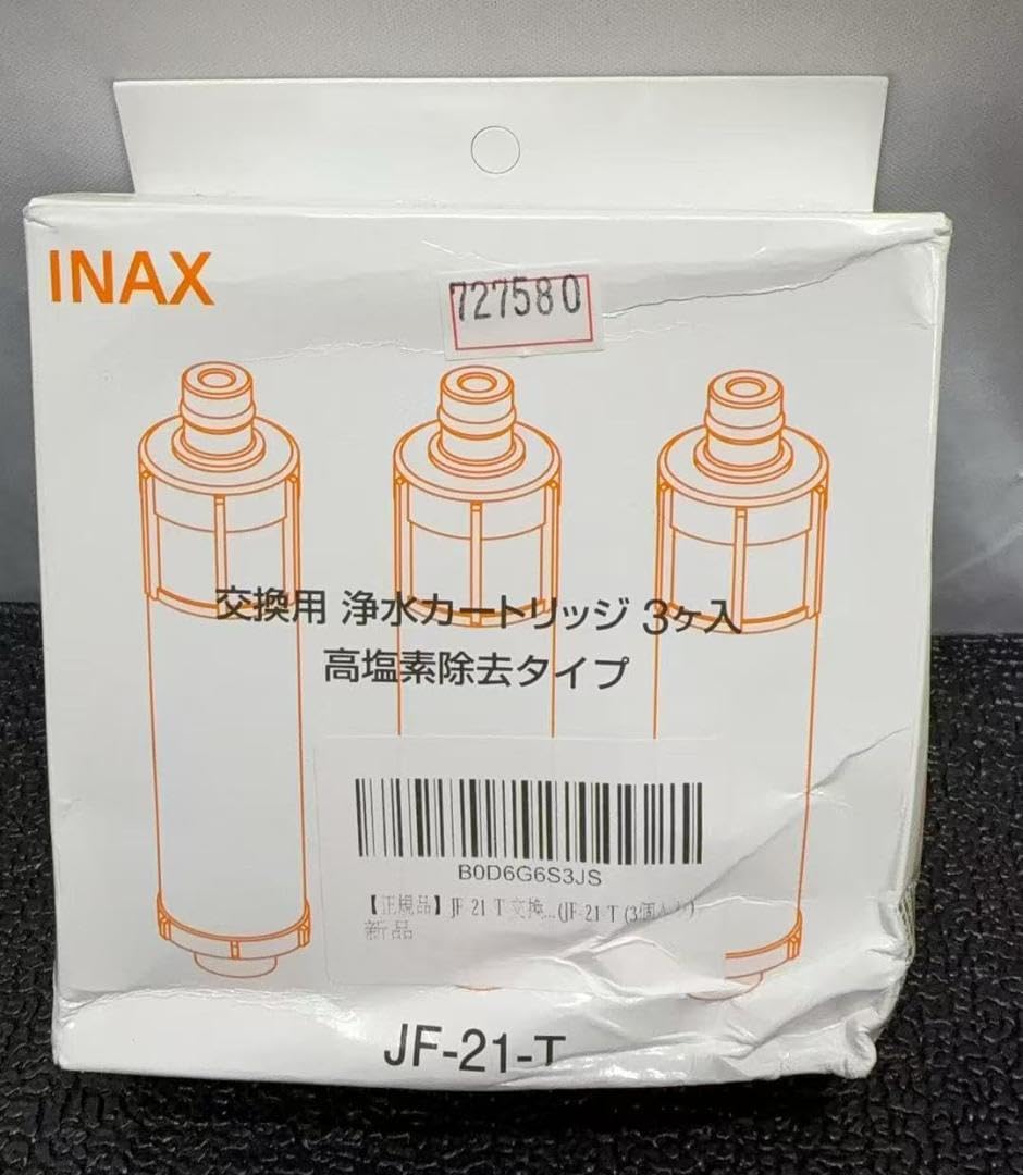 LIXIL INAX JF-21-T 交換用浄水カートリッジ 3個入り(