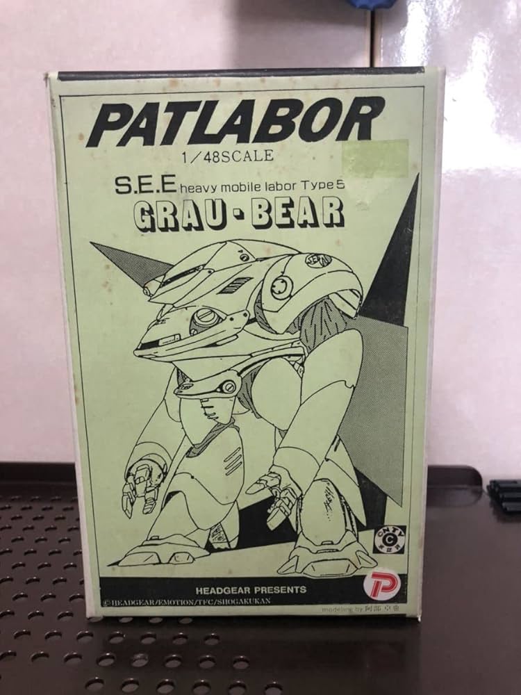 【値下げ】男闘呼組 【懸賞当選品】OTOKO-GUMI 赤ウィンドブレーカー 希少 【ジュンヤワタナベ ブルックスブラザーズ】紺ブレ ジップ