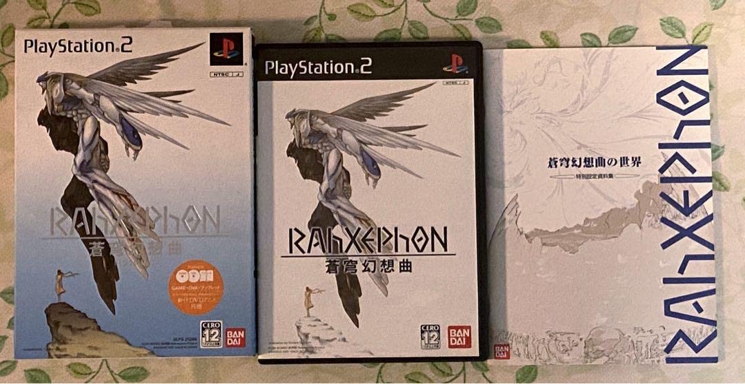 PS2 ラーゼフォン蒼穹幻想曲 Plusculus Amazon | ラーゼフォン蒼穹幻想曲 Plusculus | ゲーム