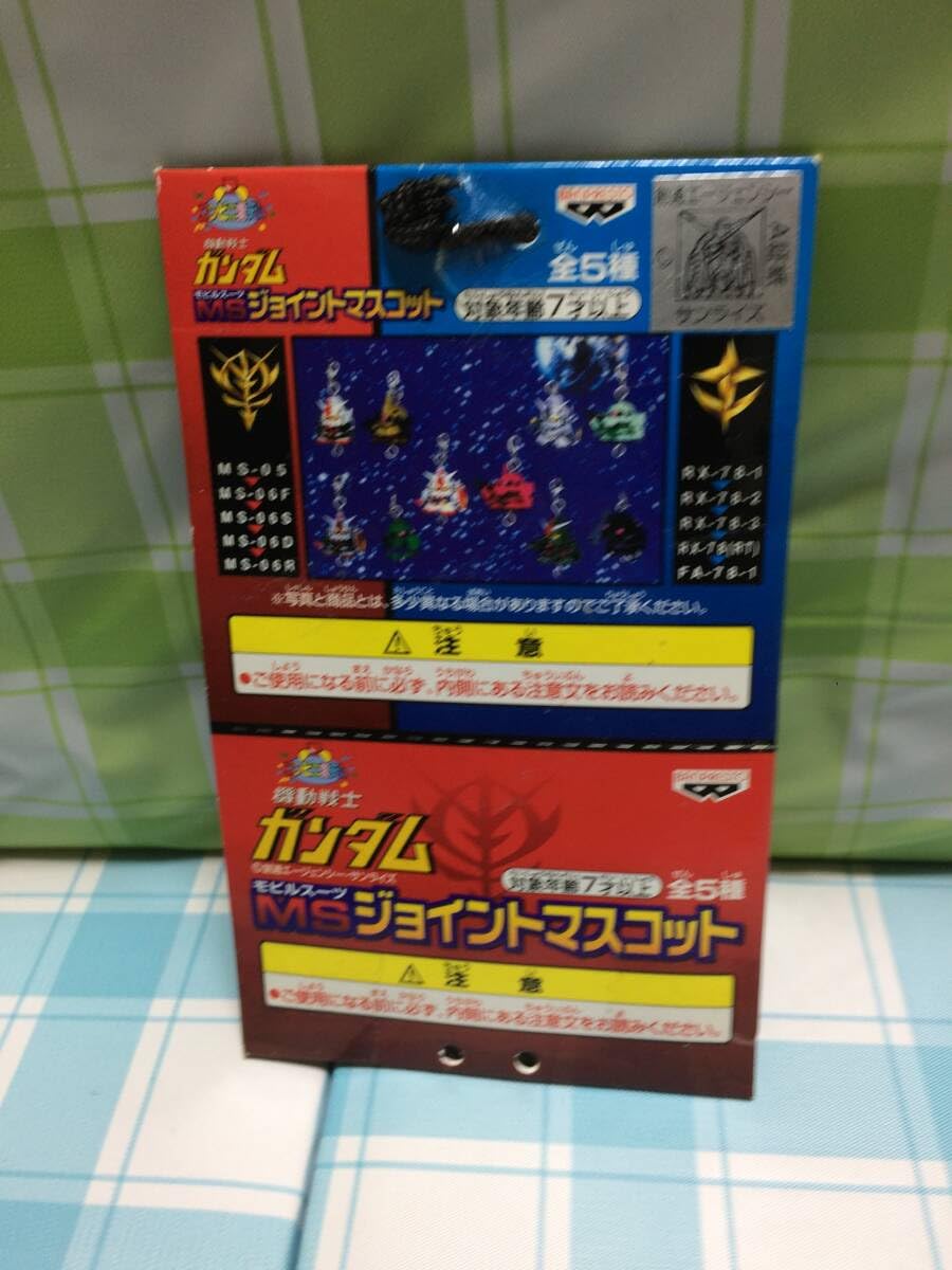 Amazon.co.jp: 機動戦士 MSジョイントマスコット RX-78-2