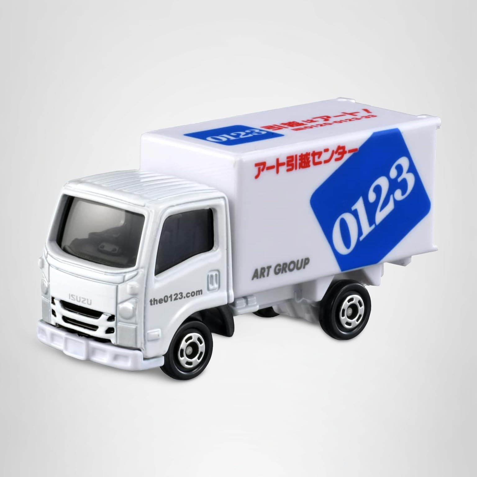 Amazon | タカラトミー トミカ No.57 アート引越センター トラック