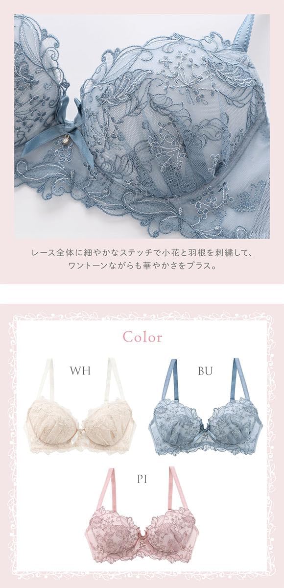 リサマリ ナンシー ブラジャー DEF 谷間ブラ Risa Magli 大きいサイズ | SHIROHATO(白鳩) リサマリ ブラジャー  D・E・Fカップ フローチェ Risa Magli Risamagli ブラ スウィートリッチ かわいい 可愛い レース 2601  2026517【返品不可】 26VF [リサマリ] ナンシー ブラジャー DEF 谷間ブラ 大きいサイズ