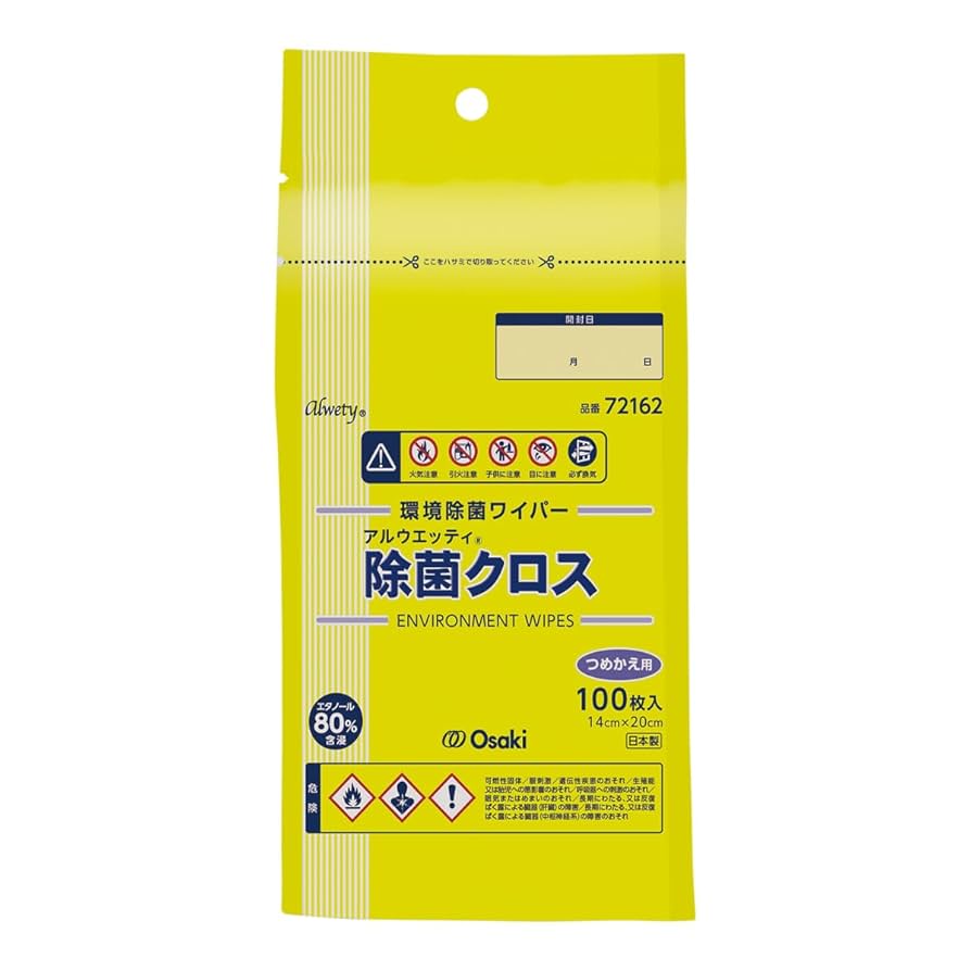 黒猫　38 Amazon.co.jp: OO Osaki(オオサキ) 環境除菌ワイパー アル