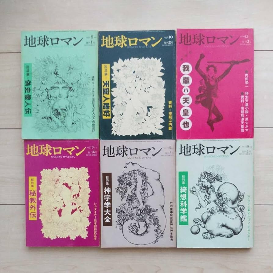 週刊地球旅行　全100冊 週刊 地球旅行 全100冊 週刊 地球旅行 全100冊
