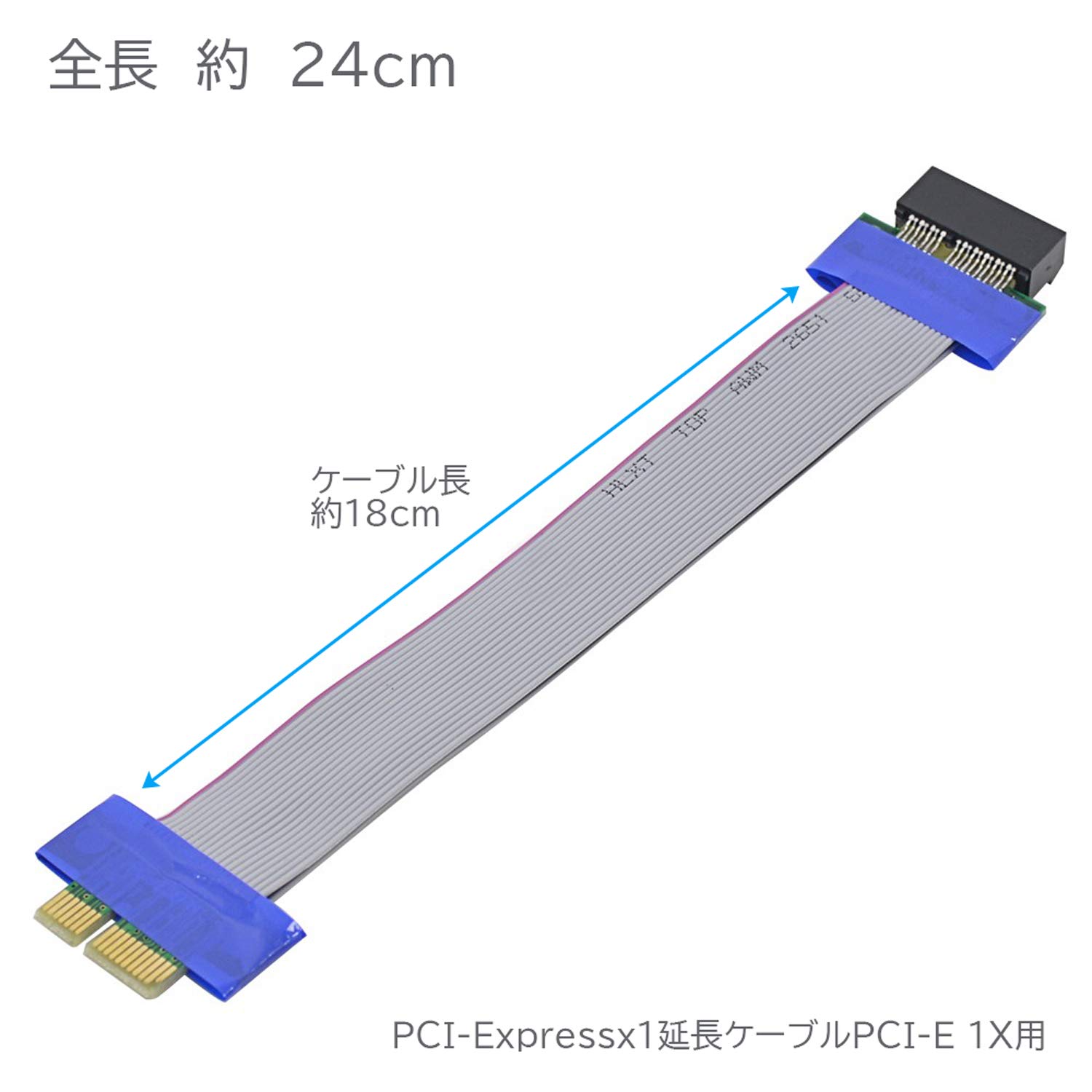 Amazon.co.jp: オーディオファン PCIe x1スロット用延長ケーブル