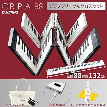 Amazon.co.jp: 【☆選べるカラー＆セットオプション☆】TAHORNG