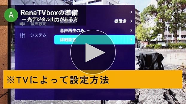 ❤️月末セール開催中❤️手元スピーカー テレビ用 優音 音楽　映画 Amazon | 手元スピーカー テレビ用 優音 Youon 【2025年最新ゼロ