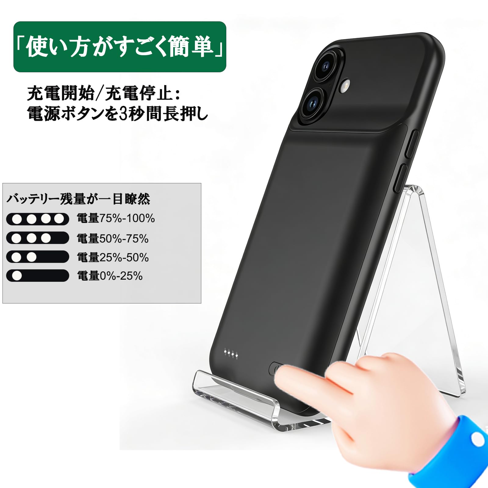 Amazon | バッテリーケース iPhone 16 対応 ケース型バッテリー