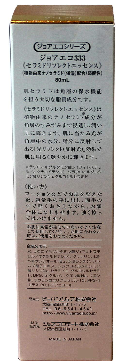 Amazon.co.jp: ジョアエコ セラミドリフレクトエッセンス 333-80