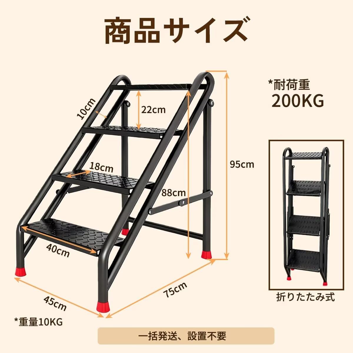 Amazon.co.jp: 踏み台 脚立 4 段 耐荷重 200kg 広ステップ 手すり付き