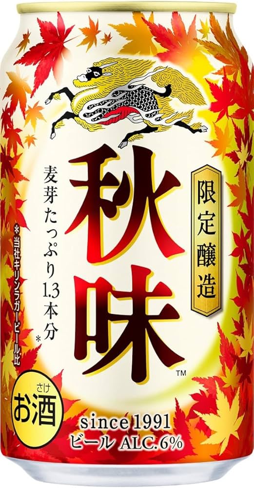 Amazon.co.jp: 秋味 キリン ビール350ml×24本 : 食品・飲料・お酒