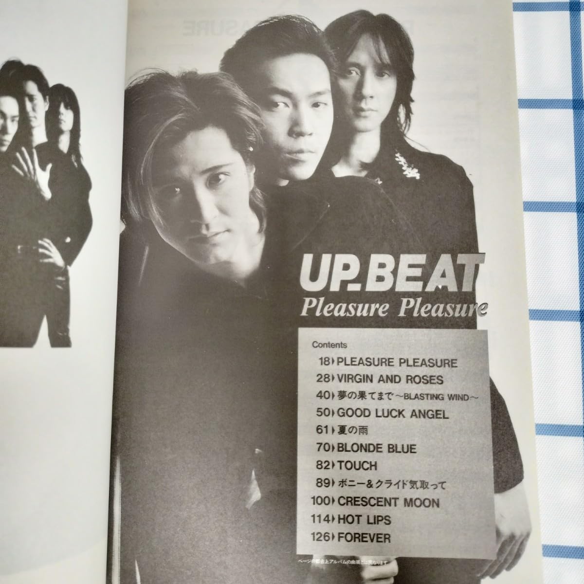 Amazon.co.jp: UP-BEAT アップビート プレジャープレジャー バンド