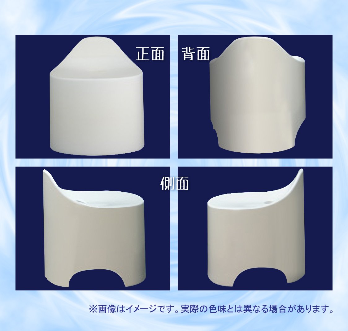 Amazon｜シンカテック 風呂椅子 デュロー バススツール N ホワイト Drp