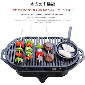 新品未使用　鋳物　バーベキューグリル 8φ 新品未使用 鋳物 バーベキューグリル 8φ Amazon.co.jp: Yamhut