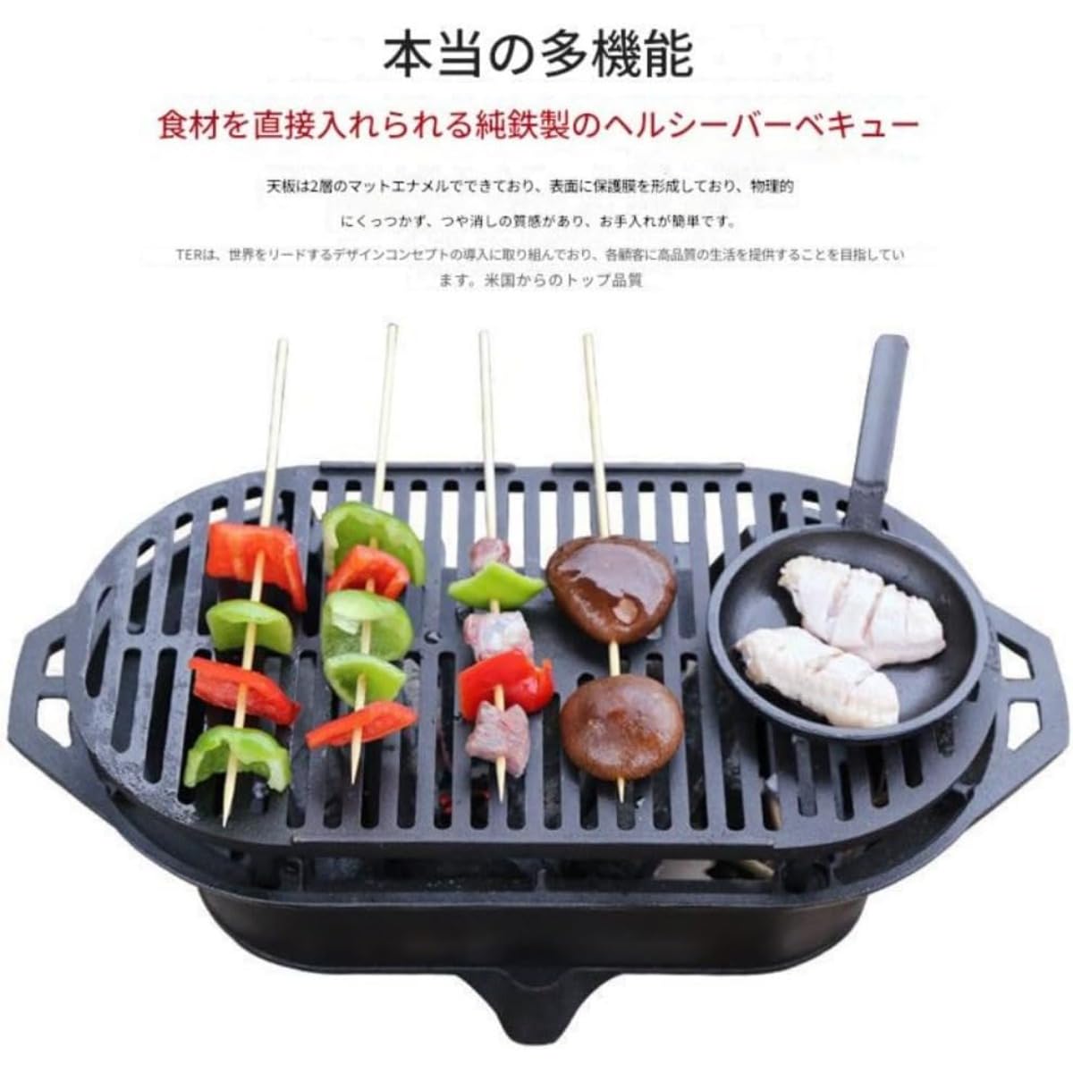 Amazon.co.jp: Yamhut 大型鋳鉄バーベキューグリル、屋外カーボン