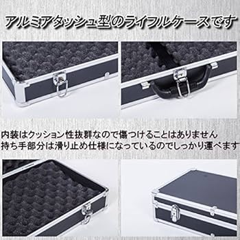アルミ ガンケース ライフル ケース ミリタリー ギター キュー　パスロック 楽天市場】ガンケース アルミの通販