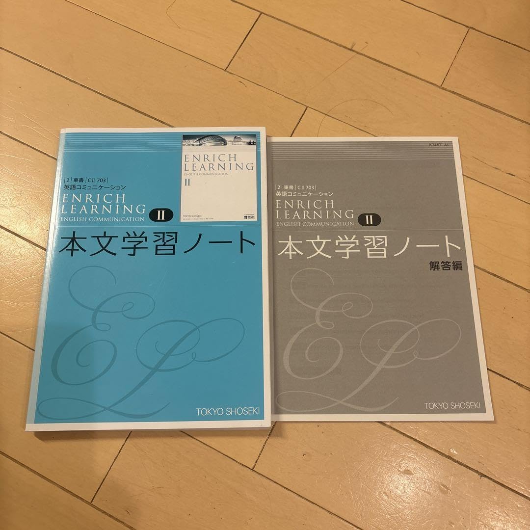 Amazon.co.jp: ENRICH LEARNING 英語コミュⅡ 本文学習ノート : 文房具