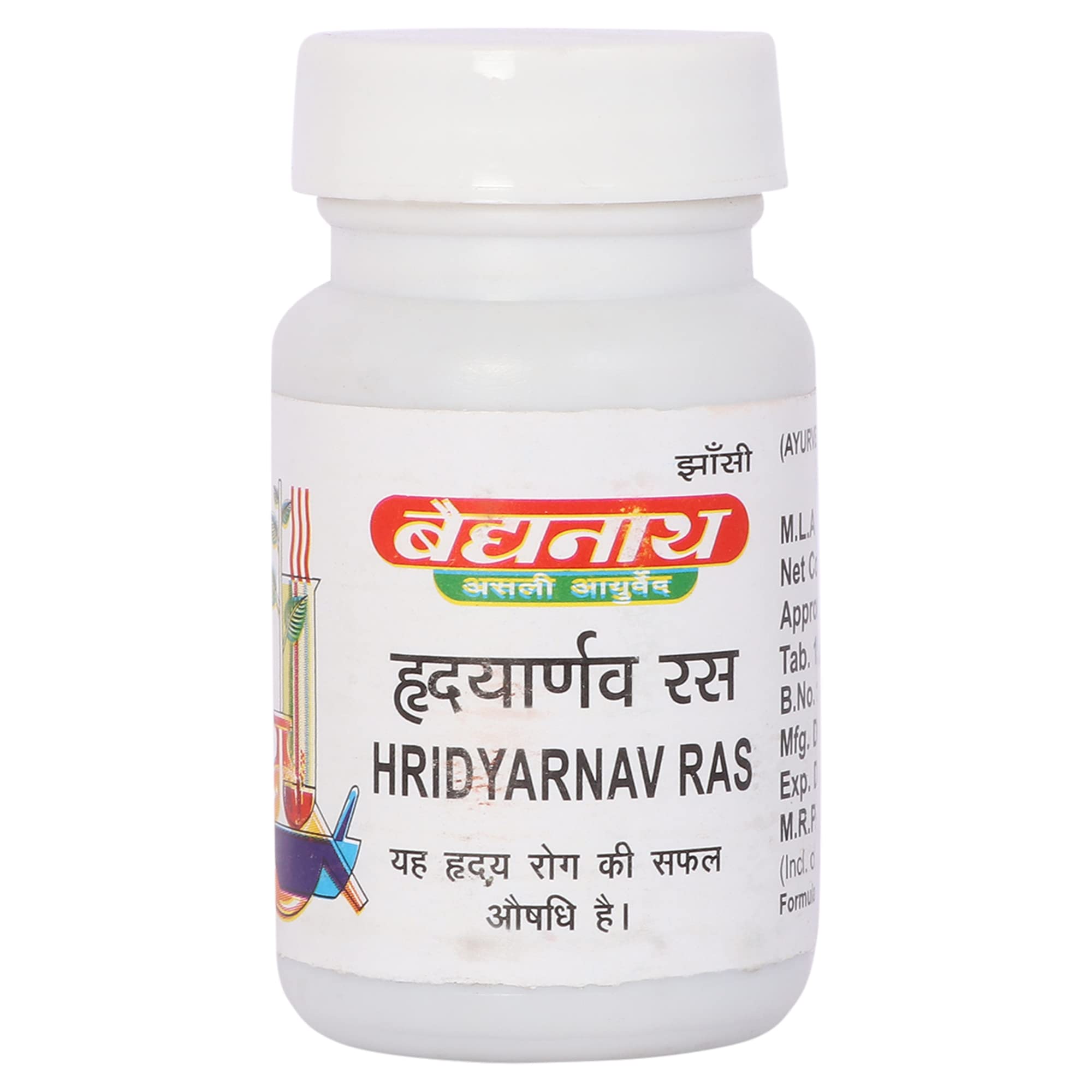 Baidyanath Jhansi Hridyarnav Ras 80 Tab (B0BB7RMKQZ) Amazon Price History, Amazon Price Tracker